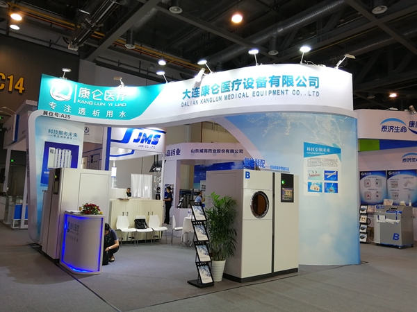 可做配圖-展會(huì)圖