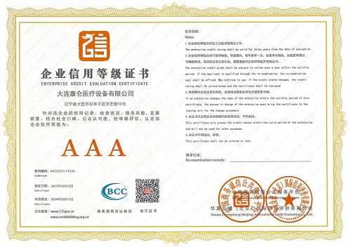 3A-��I(y��)���õȼ��C��