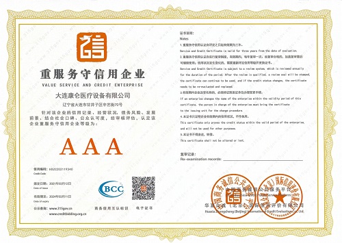 3A-�ط��������Æ�λ