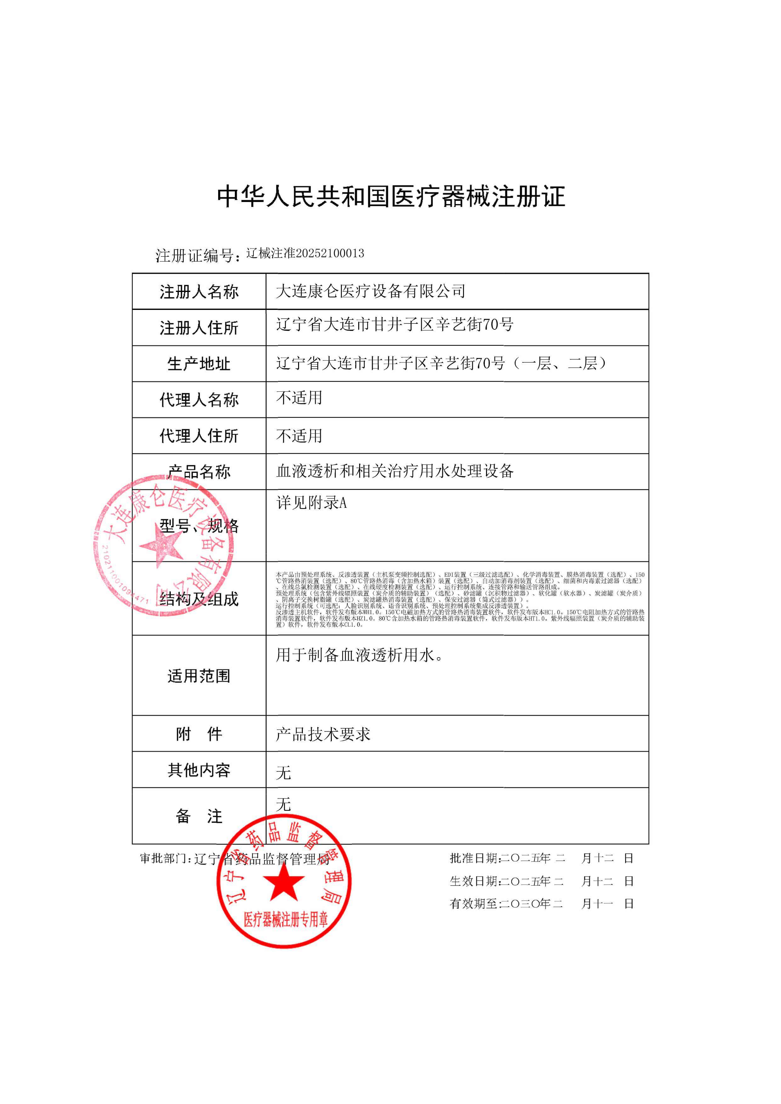 WHϵ��ע���C