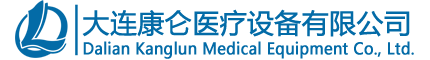 大連康侖醫(yī)療設(shè)備有限公司